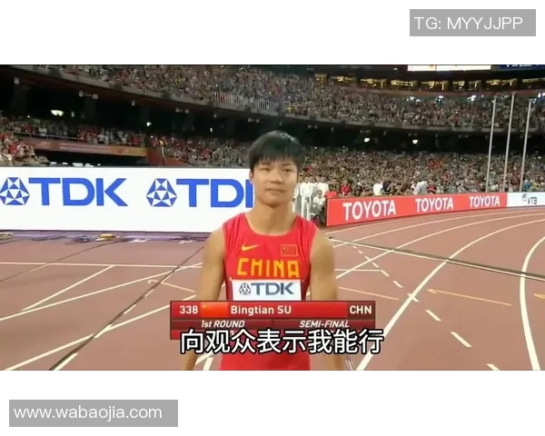 北京篮球队的世锦赛征途：从挑战到辉煌的成长之路