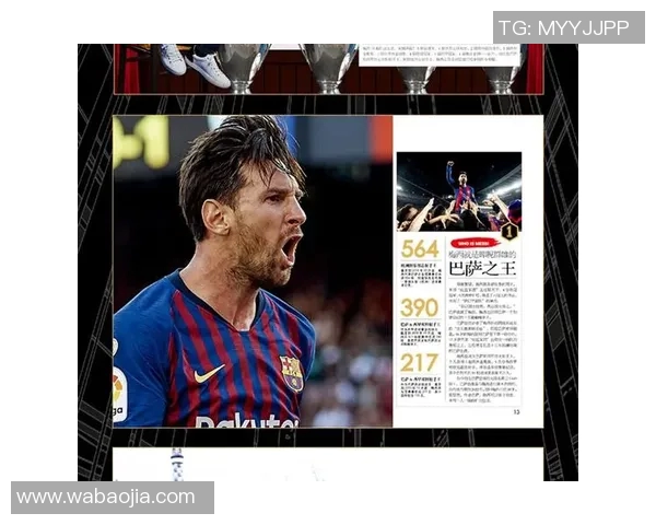 永恒王子足球明星的传奇之路与无尽梦想的追逐